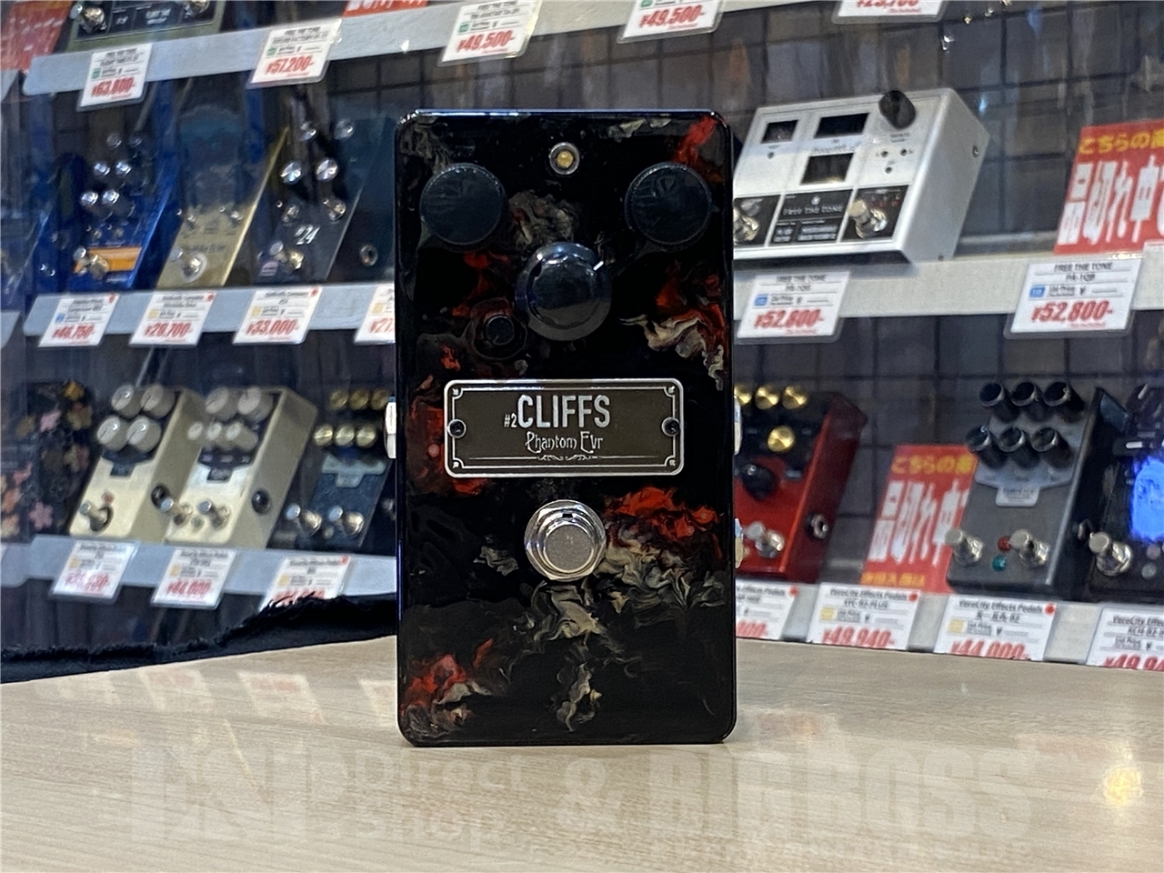 【即納可能】PHANTOM EVR(ファントムイーブイアール) #2 Cliffs (ディストーション) お茶の水駅前店(東京)
