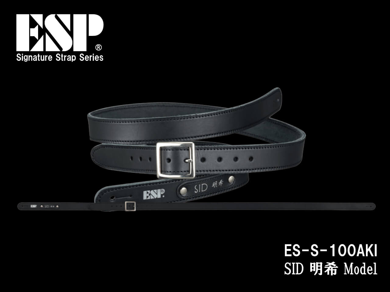 【受注生産】ESP(イーエスピー) Signature Strap Series ES-S-100AKI (SID/明希モデル)
