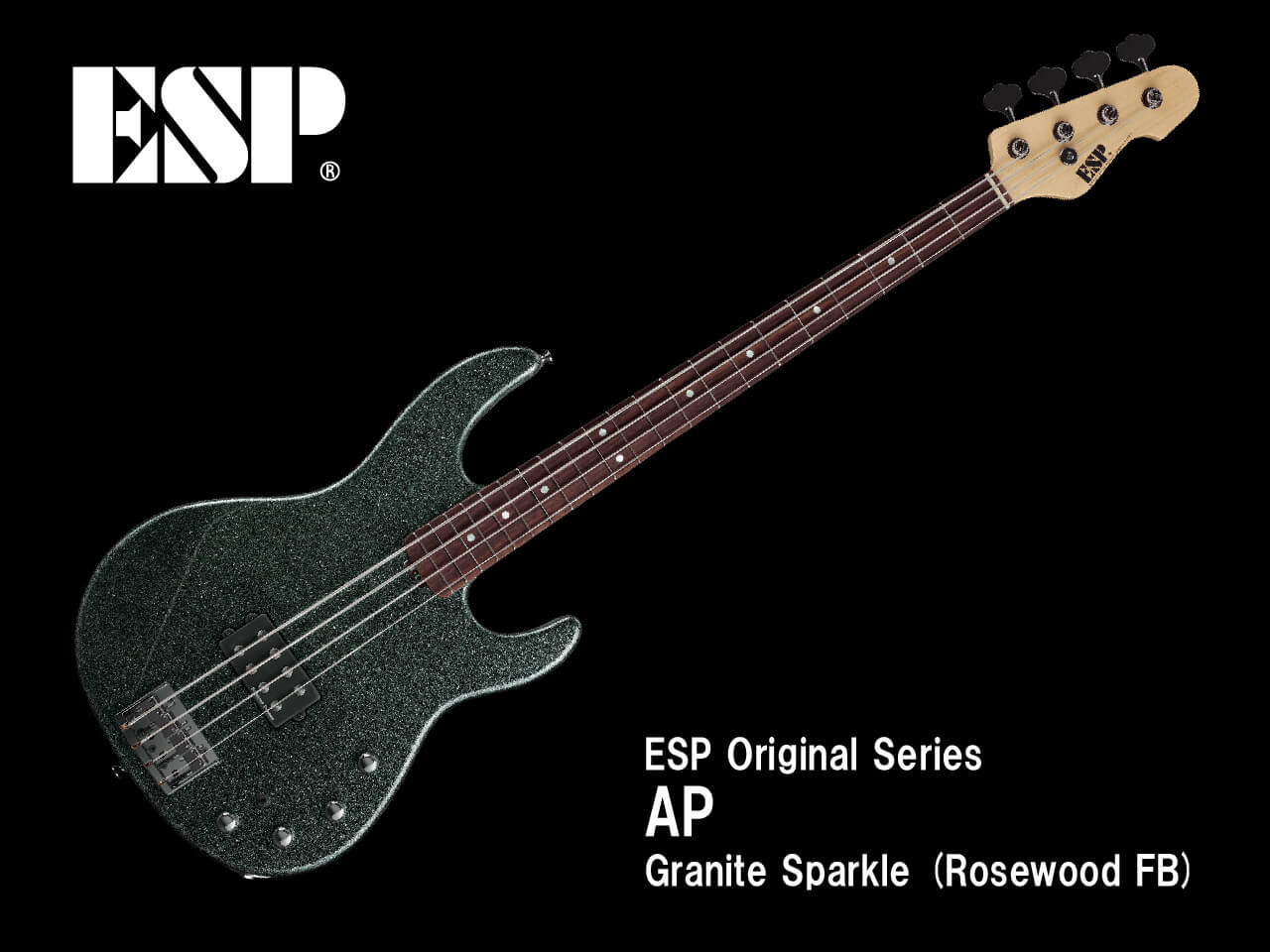 【受注生産】ESP(イーエスピー) AP / Granite Sparkle (Rosewood FB)