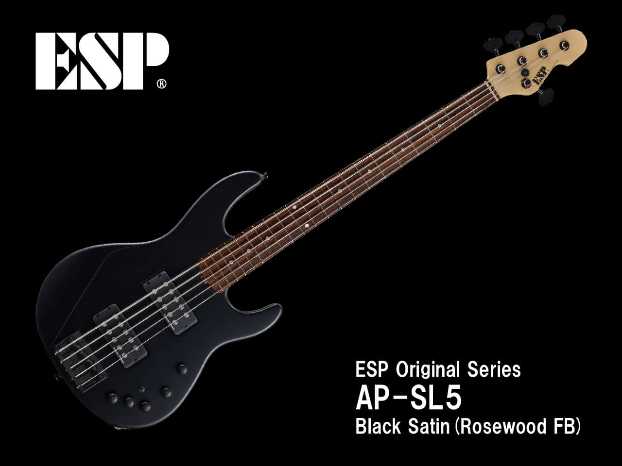 【受注生産】ESP(イーエスピー) AP-SL5 / Black Satin (Rosewood FB)