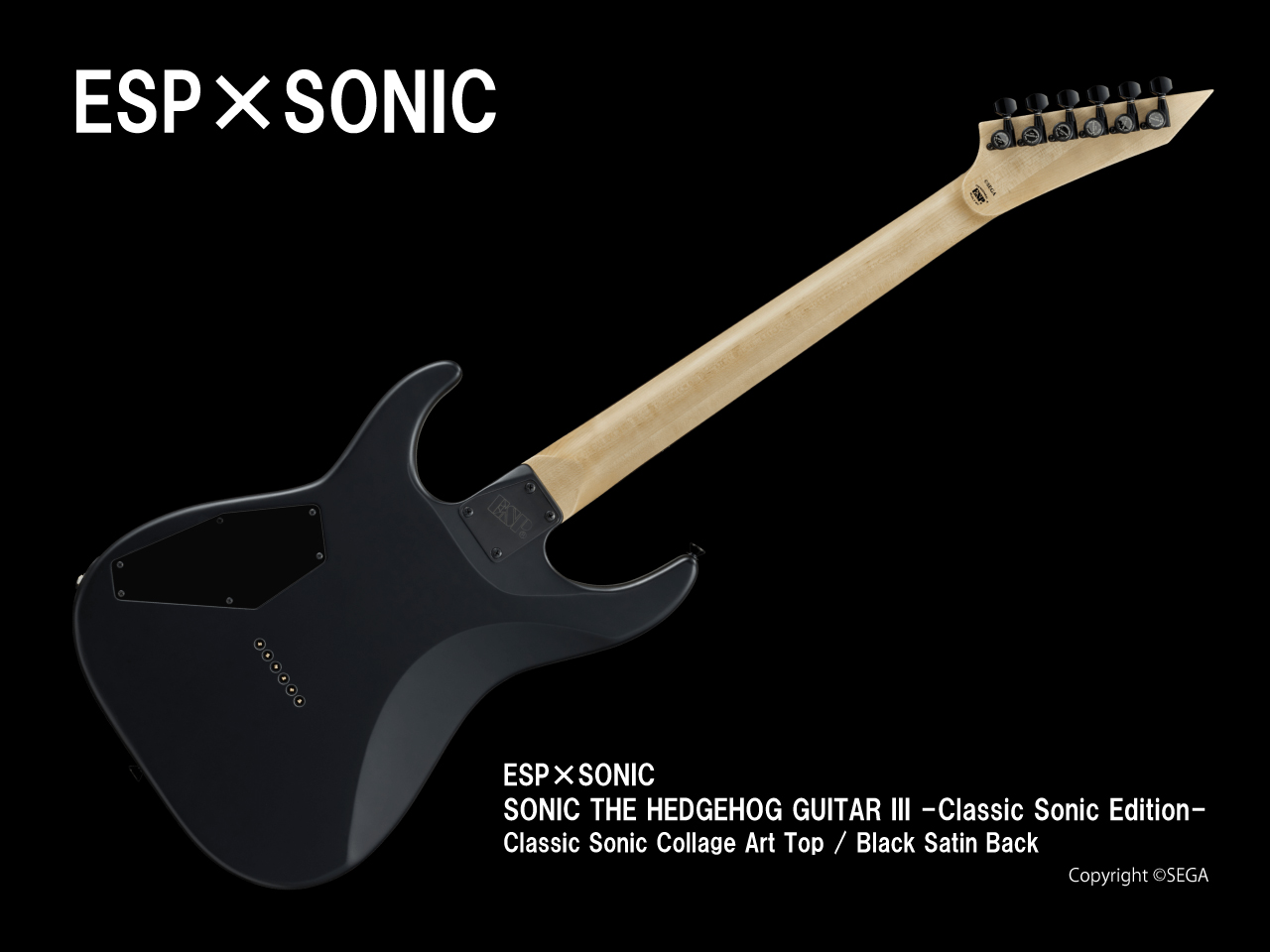 2025年5月31日までの期間限定限定生産】ESP×SONIC(イーエスピーx