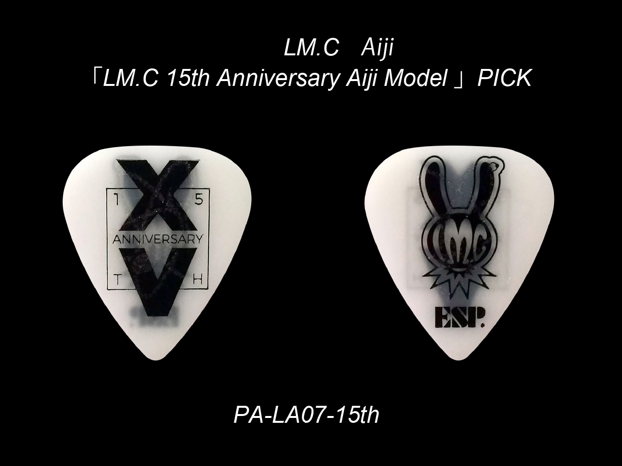 ESP(イーエスピー) Artist Pick Series PA-LA07-15th LM.C 15th Anniversary Aiji Model ピック (LM.C Aijiモデル)