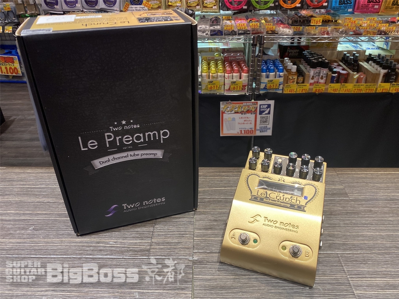 ギター Two notes Le Crunch Two Notes Le Crunch preamp do gitary elektrycznej - cena