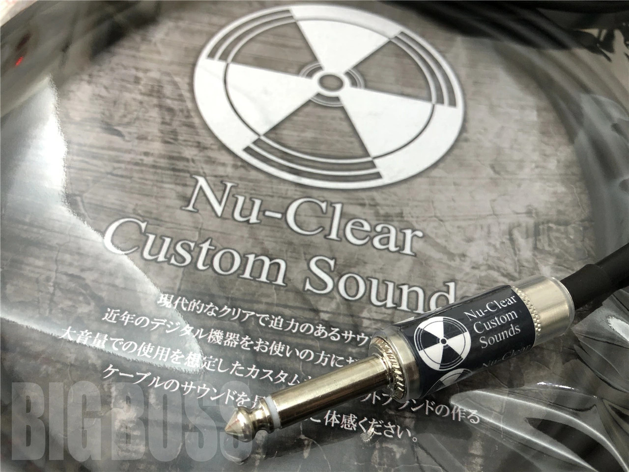 Nu-Clear Custom Sounds XC00 Nu-tral 5mSL