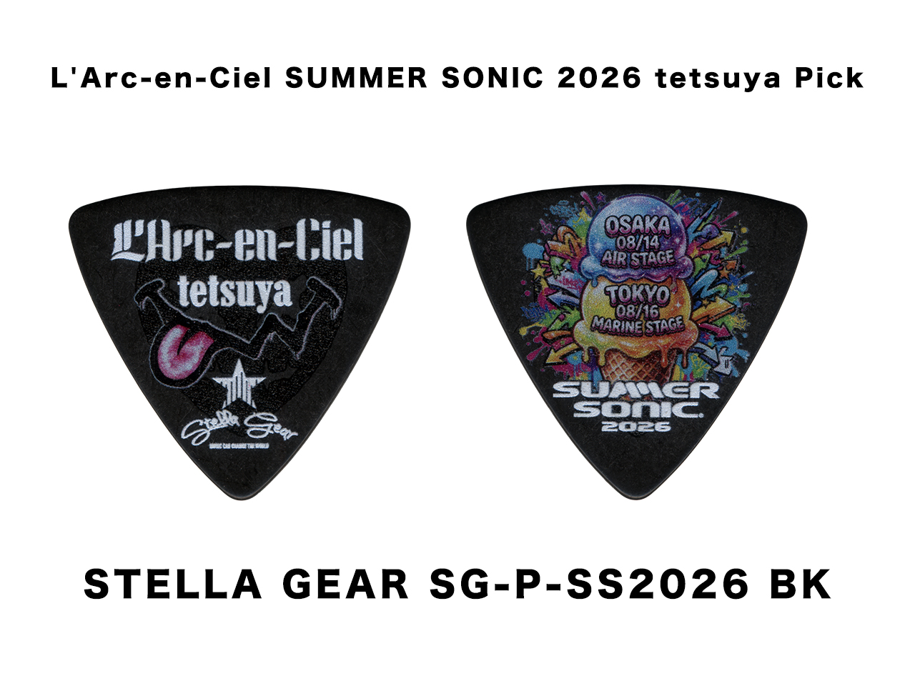 STELLA GEAR(ステラギア)  SG-P-SS2026 BK (tetsuyaモデル)