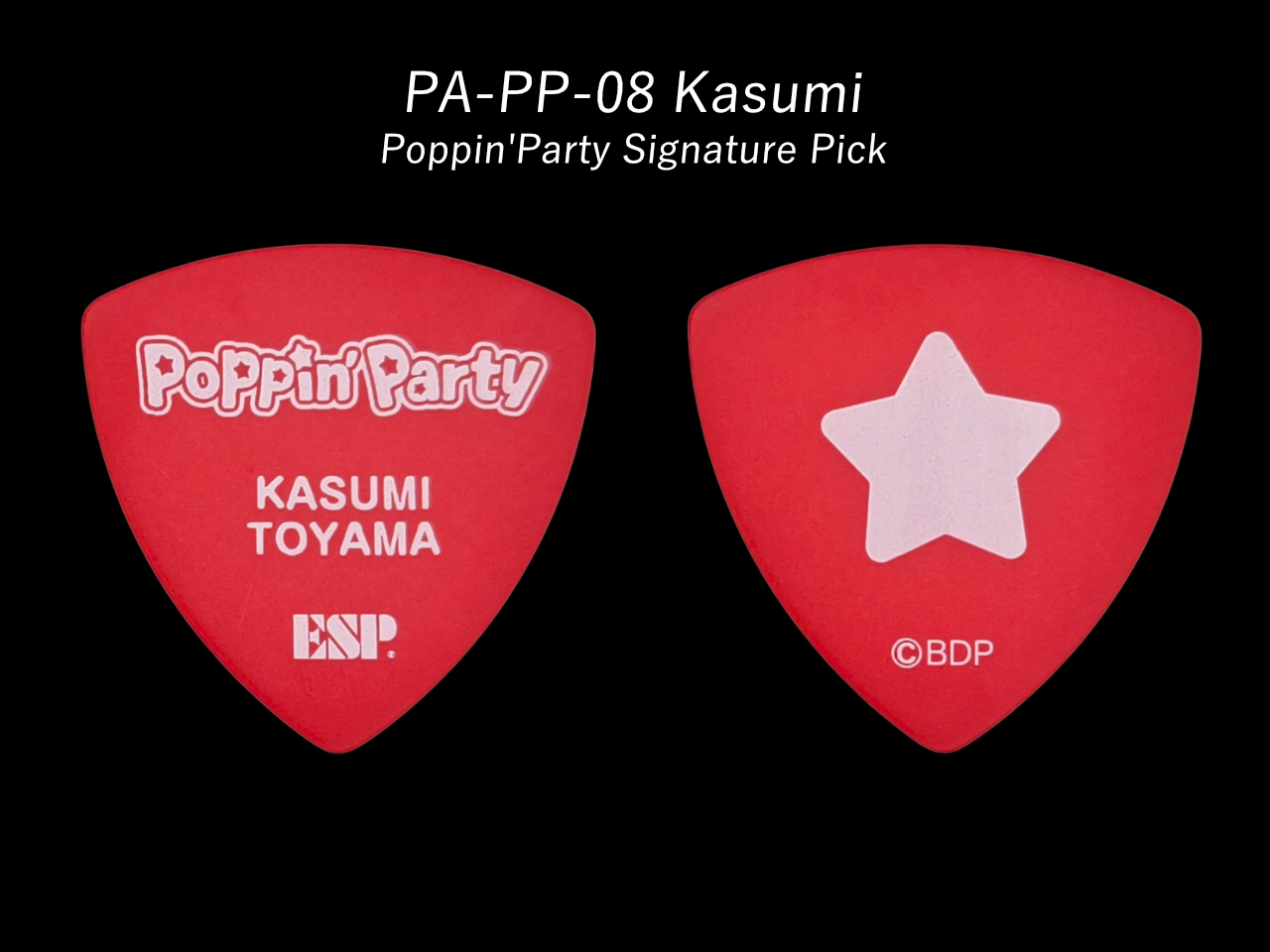 【ESP×バンドリ！ ガールズバンドパーティ！ コラボレーション】Poppin'Party Signature Pick / PA-PP-08 Kasumi (Poppin'Party 戸山香澄 モデル)