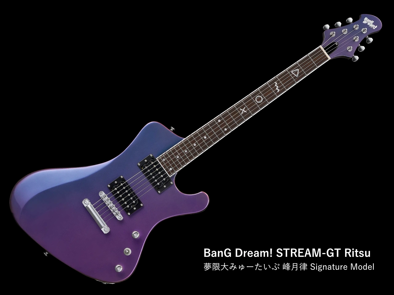 【受注生産】【ESP×バンドリ！ ガールズバンドパーティ！ コラボレーション】BanG Dream!(バンドリ！) STREAM-GT Ritsu (夢限大みゅーたいぷ 峰月律 モデル)