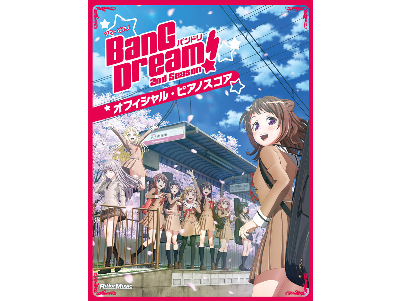 【書籍】バンドリ！ オフィシャル・ピアノスコア BanG Dream! 2nd Season