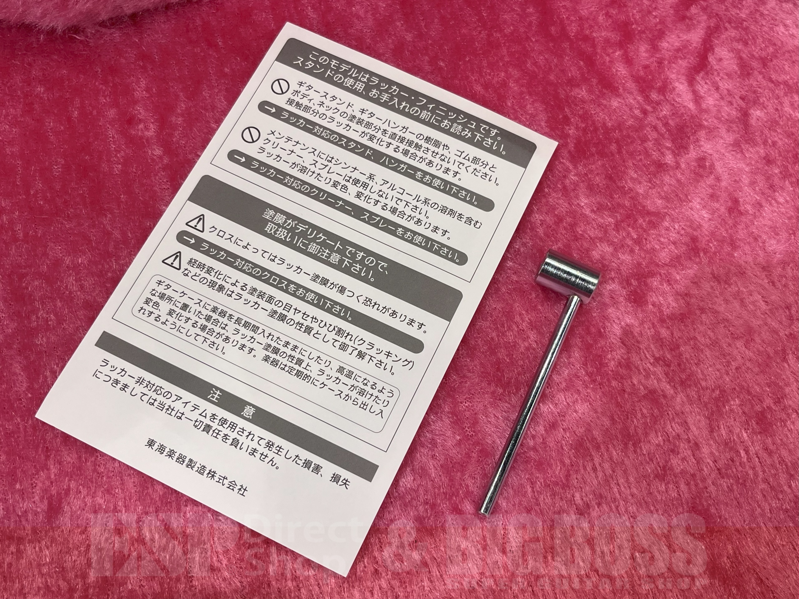 【即納可能/中古品】Tokai(トーカイ) LC258 / Wine Red 大阪店