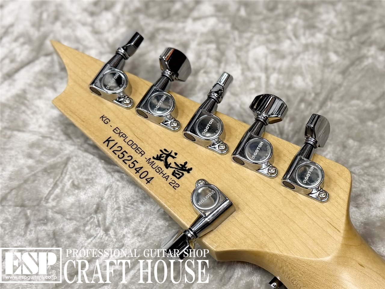 即納可能】Killer KG-Exploder Musha ′22 / Vintage Sunburst