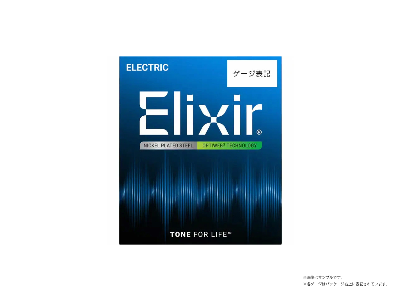 Elixir®(エリクサー) OPTIWEB 7-STRING MEDIUM [011-059 #19106] (エレキギター弦/7弦用)