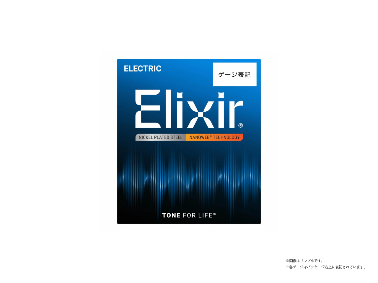 Elixir®(エリクサー) NANOWEB CUSTOM LIGHT [009-046 #12027] (エレキギター弦)