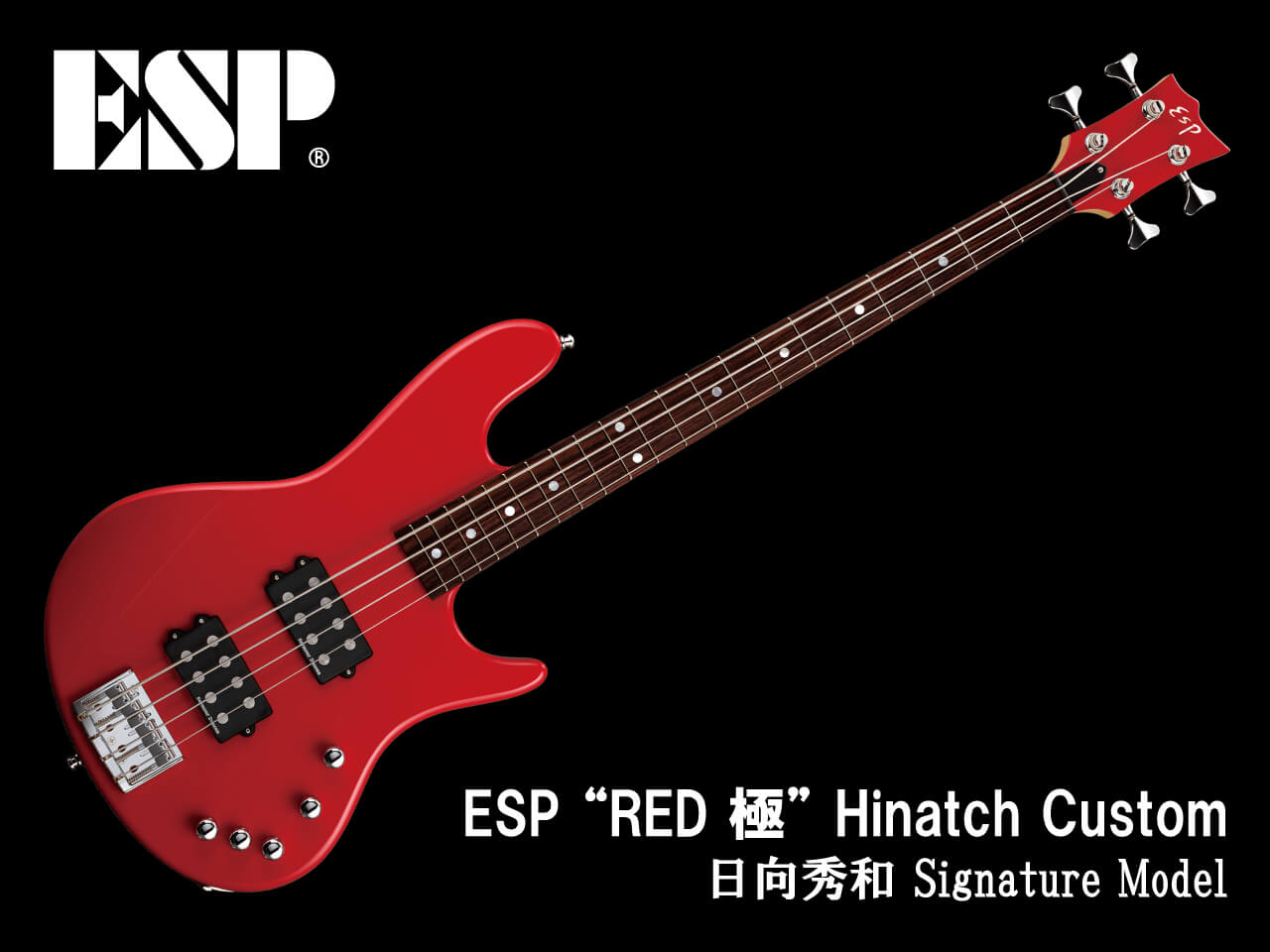 【受注生産】ESP(イーエスピー) “RED 極” Hinatch Custom Normal Edition (日向秀和モデル)