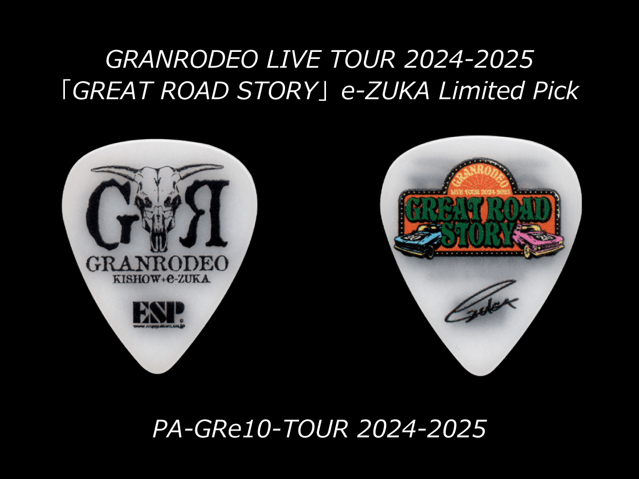 ESP(イーエスピー) Artist Pick Series PA-GRe10-TOUR 2024-2025 GRANRODEO LIVE TOUR 2024-2025「GREAT ROAD STORY」e-ZUKA Limited Pick (GRANRODEO/e-ZUKA Model)