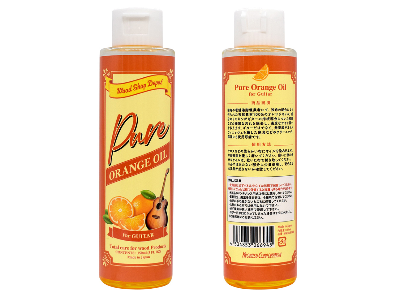 Wood Shop Depot Pure Orange Oil (オレンジオイル)