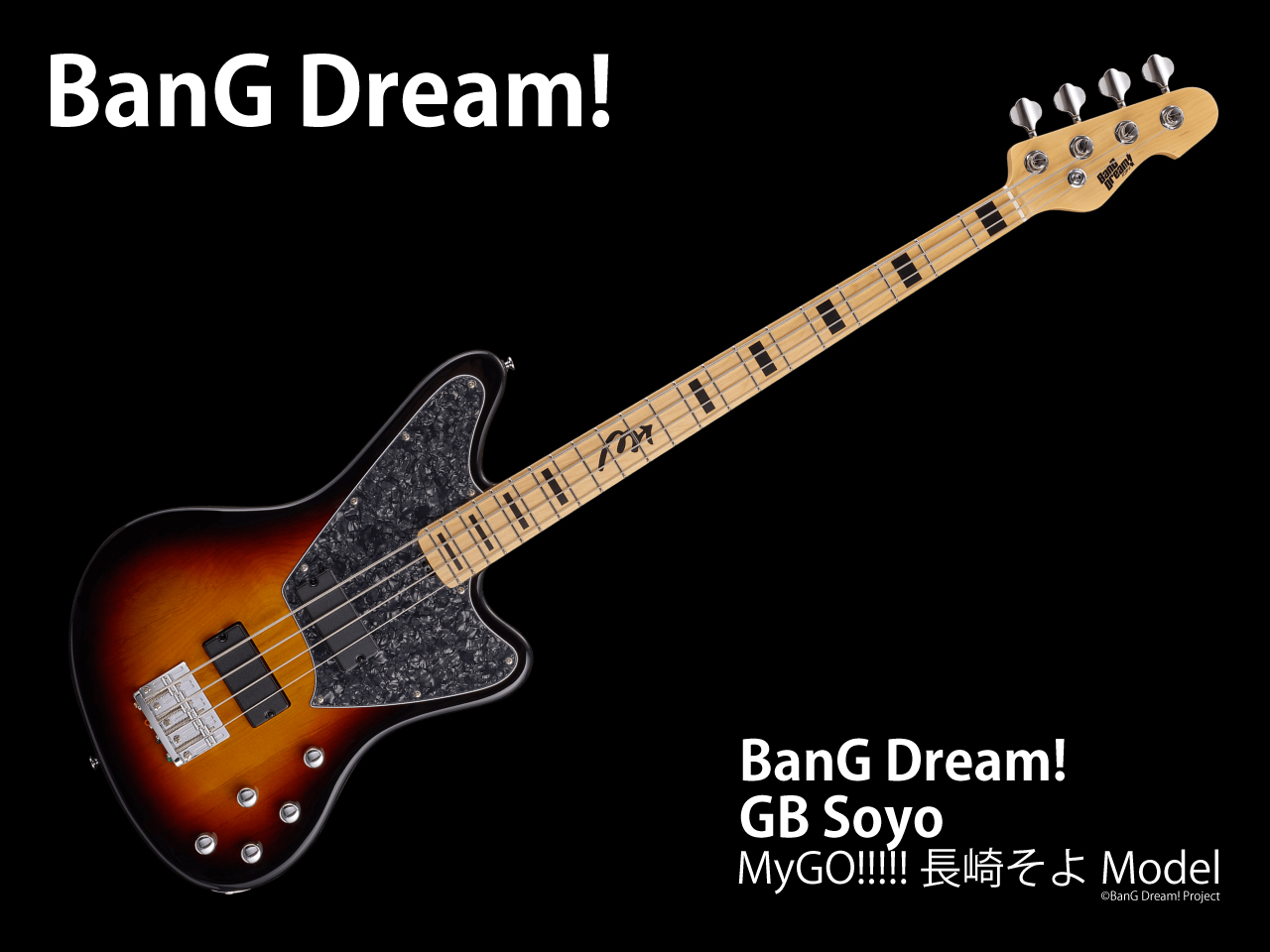 【受注生産】【ESP×バンドリ！ ガールズバンドパーティ！ コラボレーション】BanG Dream!(バンドリ！) GB Soyo  /  MyGO!!!!! 長崎そよ Model