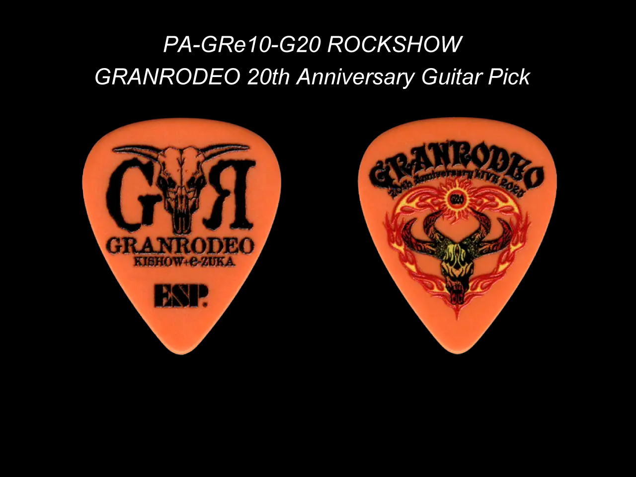ESP(イーエスピー) Artist Pick Series PA-GRe10-G20 ROCKSHOW GRANRODEO 20th Anniversary Guitar Pick (GRANRODEO/e-ZUKA Model)