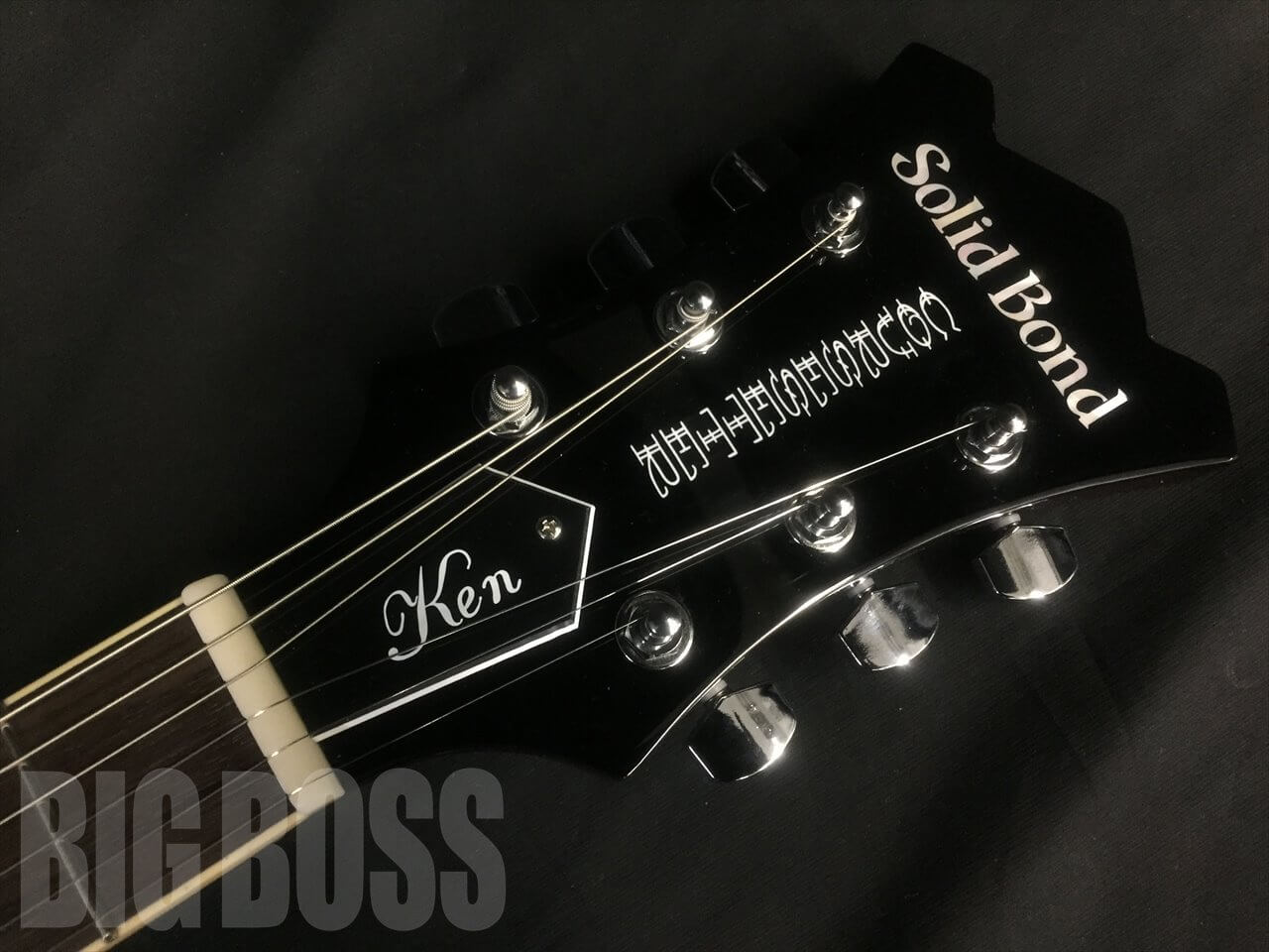 Solid Bond(ソリッドボンド) Ken Yokoyama Signature Electric Guitar (SB-KY CSR-C WAL)