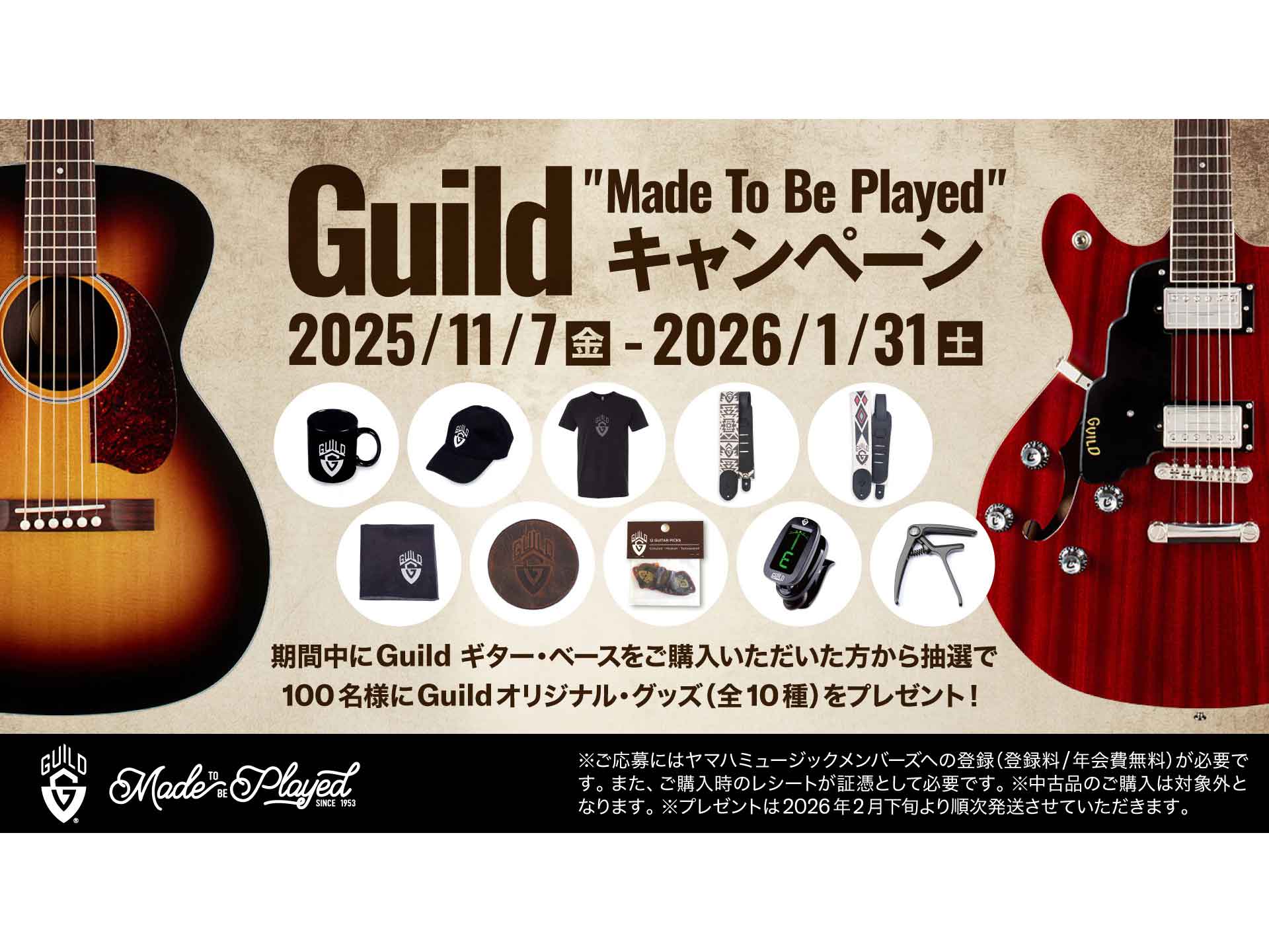 【お取り寄せ商品】GUILD (ギルド)  STARFIRE I BASS Cherry Red  お茶の水駅前店・別館