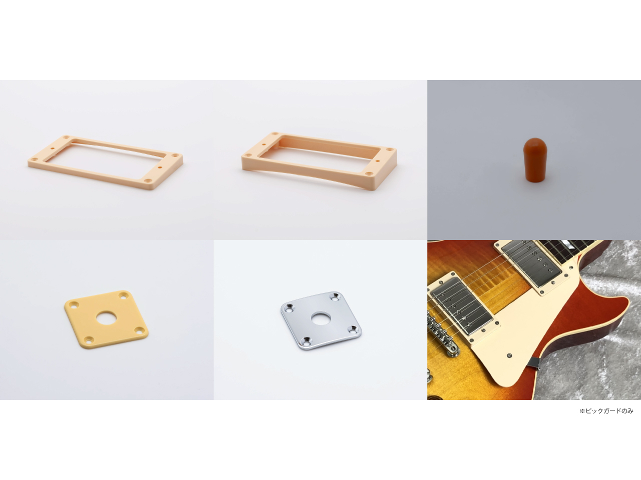 【ご商談専用】Navigator N-LP-380 LTD 用パーツ