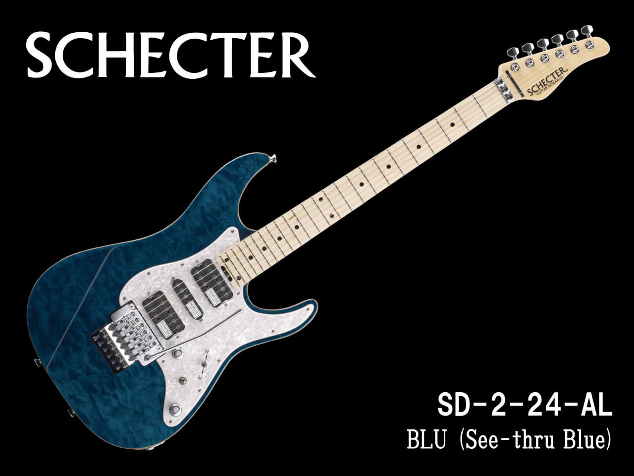 【受注生産】SCHECTER(シェクター) SD-2-24-AL / BLU (See-thru Blue)