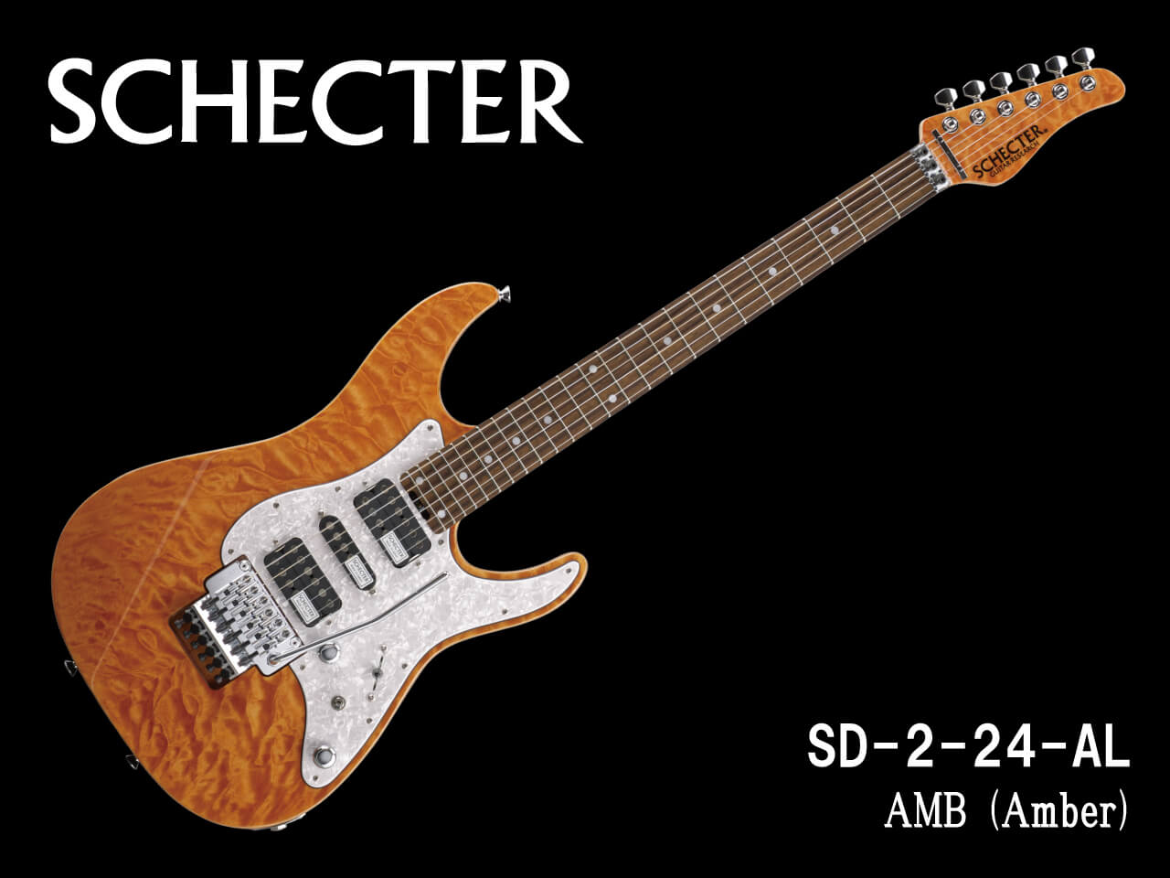 【受注生産】SCHECTER(シェクター) SD-2-24-AL / AMB (Amber)