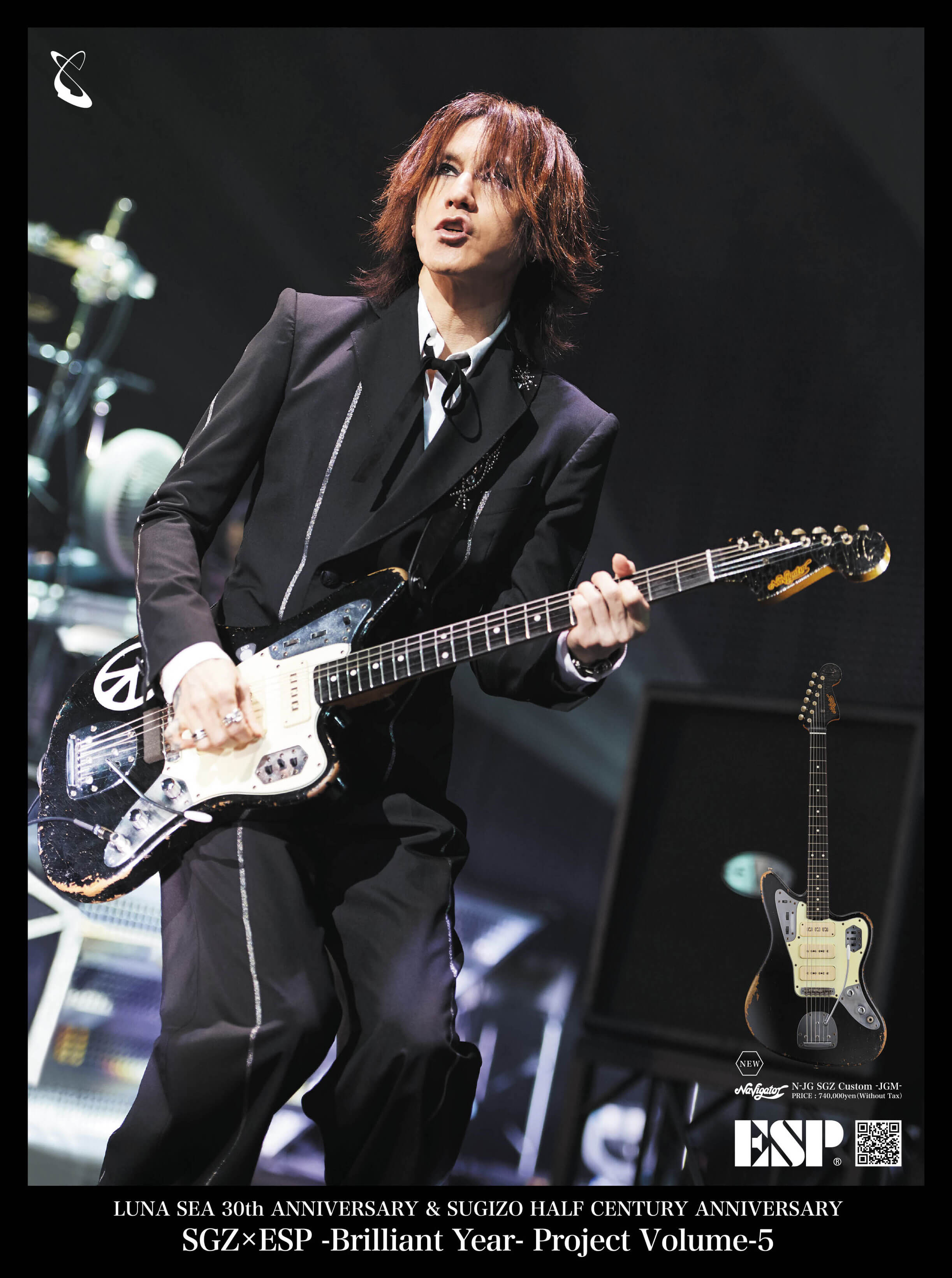 【受注生産】Navigator(ナビゲーター) N-JG SGZ Custom -JGM- / Distressed Black (LUNA SEA/SUGIZOモデル)