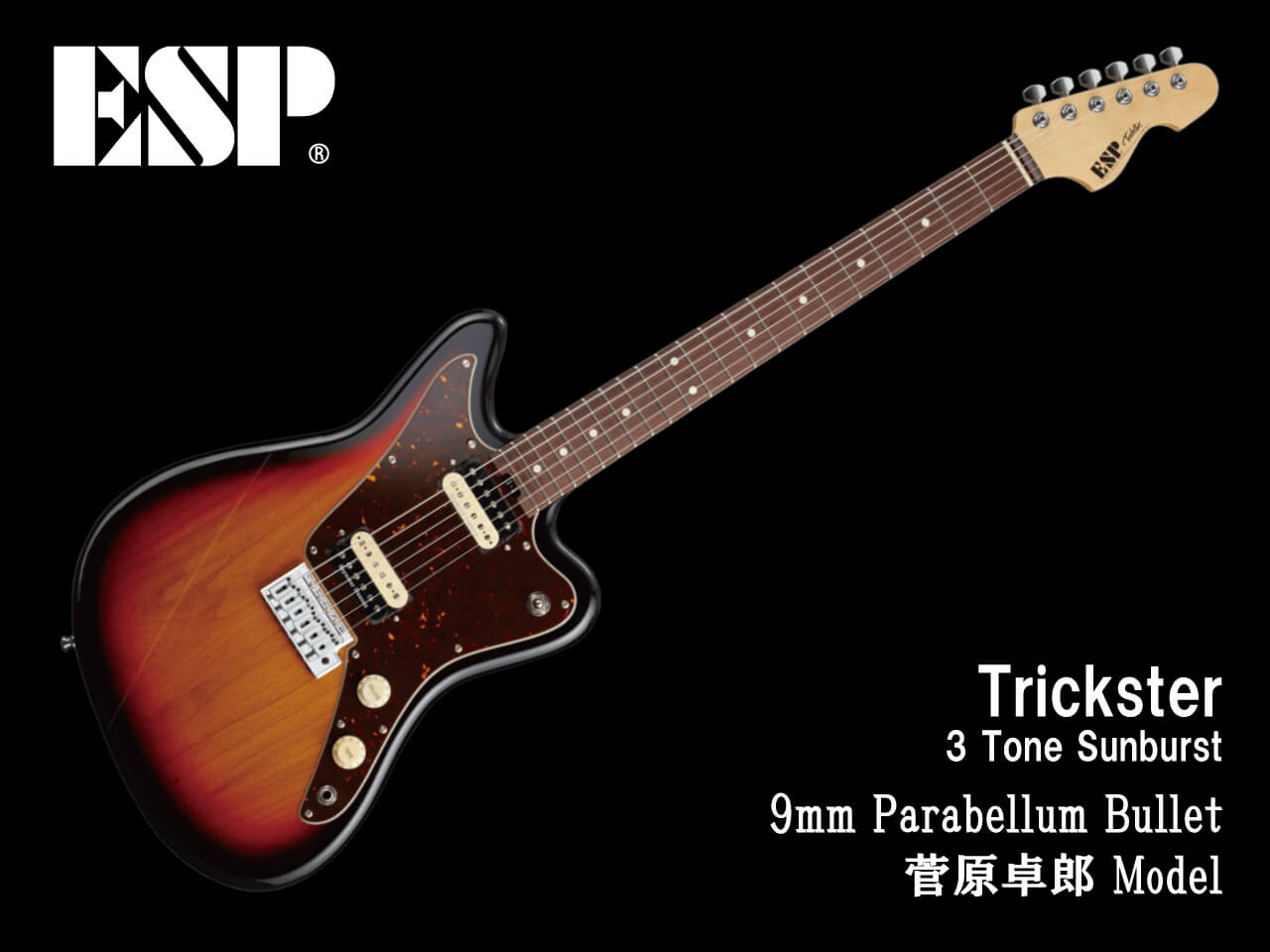 【受注生産】ESP(イーエスピー) Trickster / 3 Tone Sunburst (9mm Parabellum Bullet/菅原 卓郎モデル)