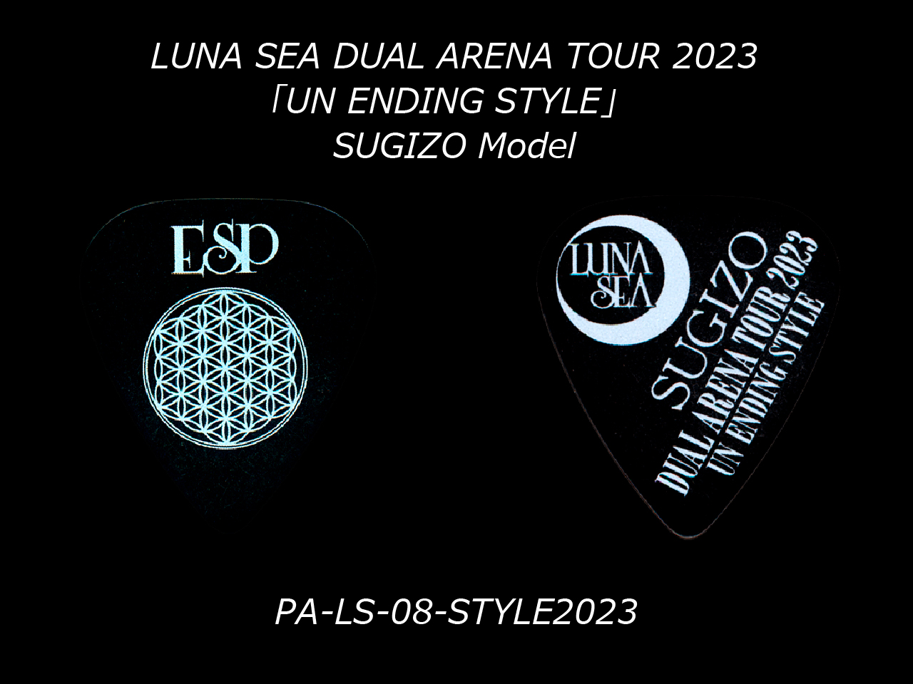 ESP(イーエスピー) Artist Pick Series PA-LS-08-STYLE2023 LUNA SEA DUAL ARENA TOUR 2023「UN ENDING STYLE」SUGIZO Model (LUNA SEA/SUGIZOモデル)