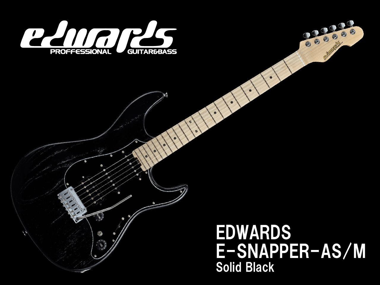 【お取寄せ商品】EDWARDS(エドワーズ) E-SNAPPER-AS/M Solid Black