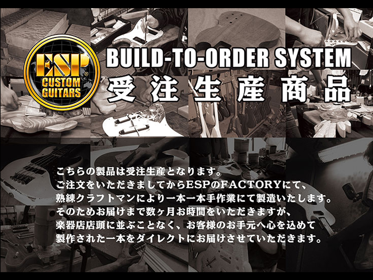 【即納可能】【ESP×バンドリ! ガールズバンドパーティ! コラボレーション】BanG Dream!(バンドリ!) ULTRATONE Anon / MyGO!!!!! 千早愛音 Model