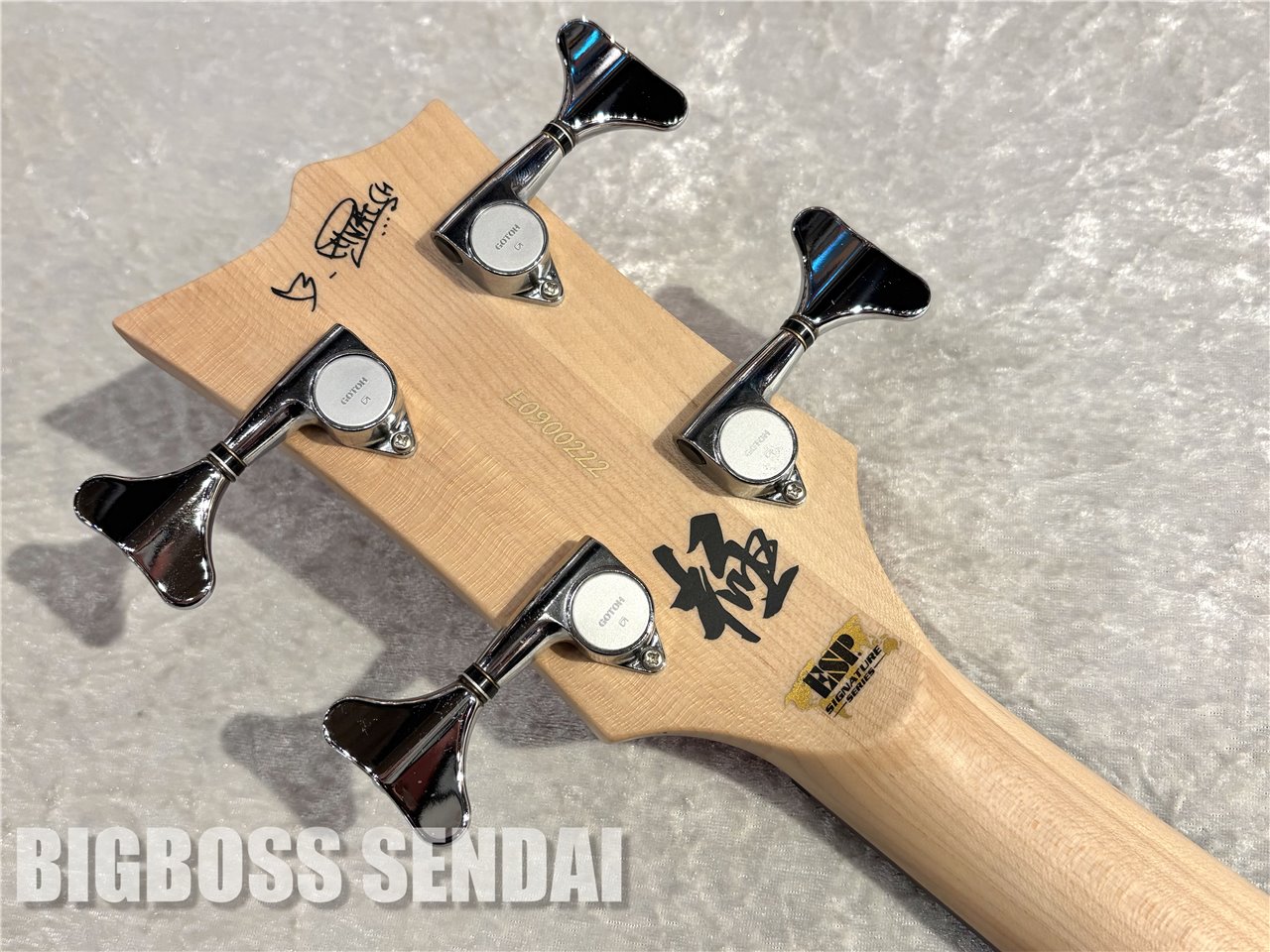 【即納可能】ESP(イーエスピー) "RED 極" Hinatch Custom -Normal Edition-  仙台店