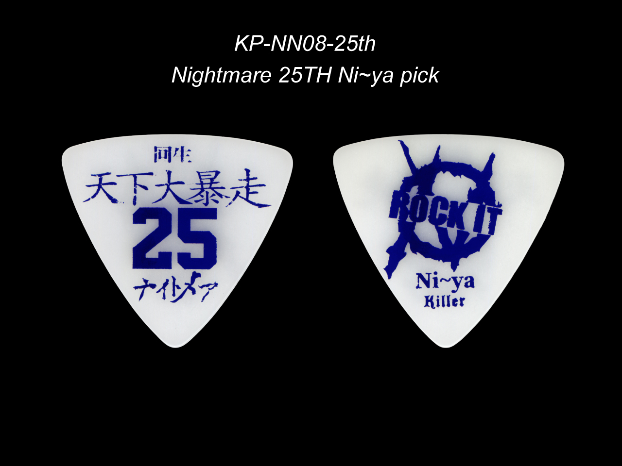 Killer(キラー) KP-NN08-25th / Nightmare 25TH Ni~ya pick (NIGHTMARE/Ni～yaモデル)
