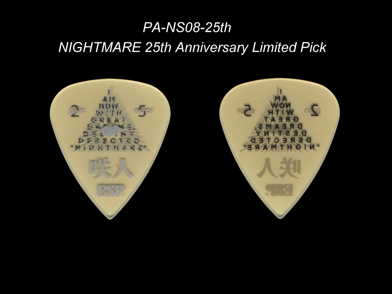ESP(イーエスピー) Signature Pick Sereis PA-NS08-25th / NIGHTMARE 25th Anniversary Limited Pick  (NIGHTMARE/咲人モデル)