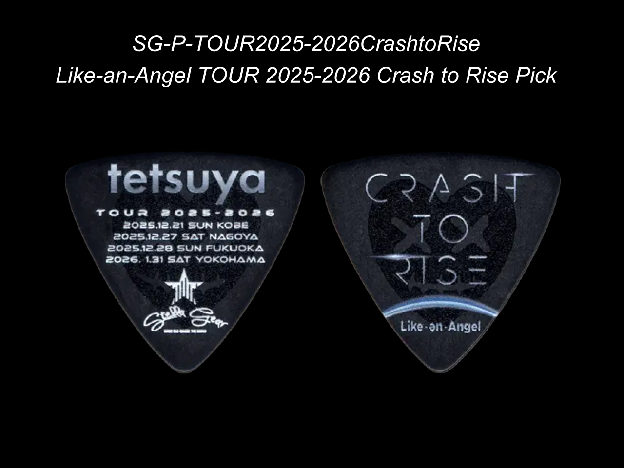 STELLA GEAR(ステラギア) SG-P-TOUR2025-2026CrashtoRise / Like-an-Angel TOUR 2025-2026 Crash to Rise Pick (tetsuyaモデル)