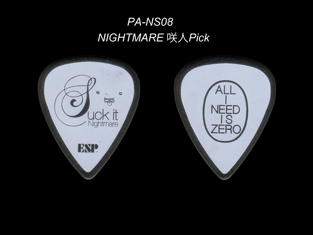 ESP(イーエスピー) Signature Pick Sereis PA-NS08 (NIGHTMARE/咲人モデル)