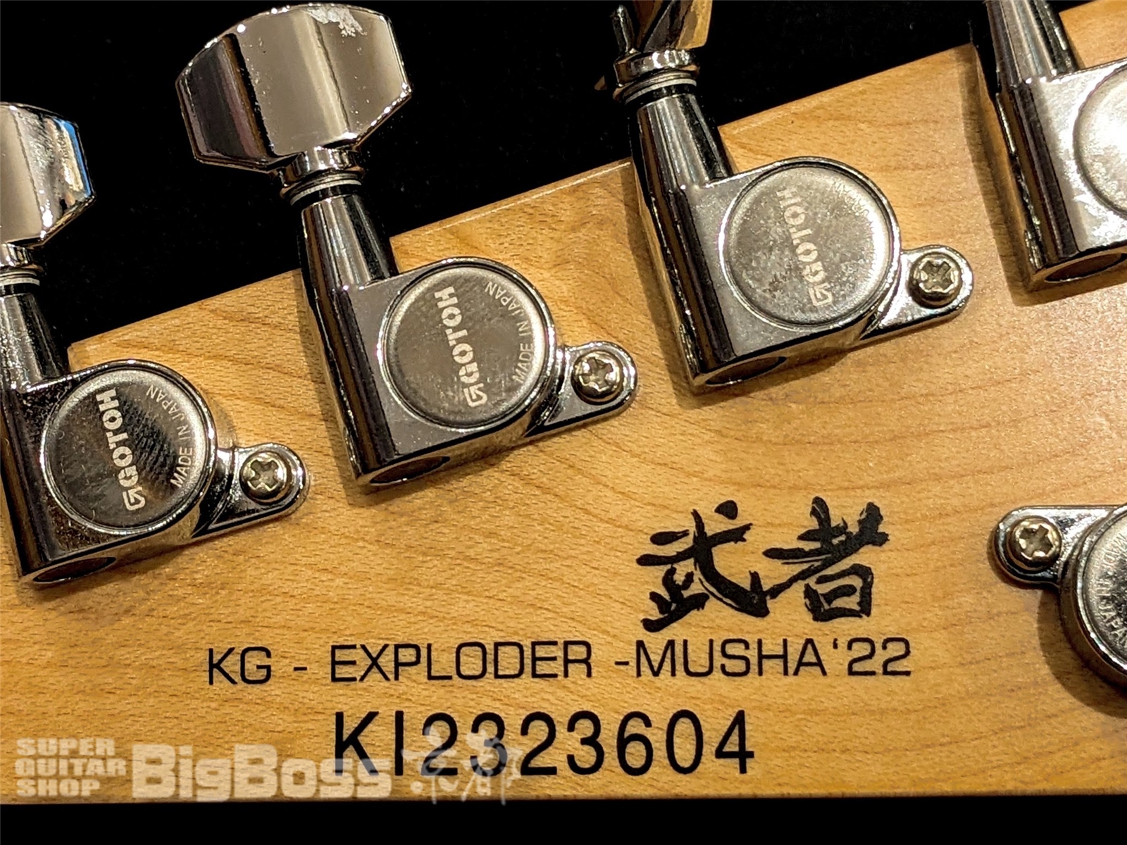【即納可能】Killer(キラー) KG-Exploder Musha ′22 / Vintage Sunburst Satin 京都店