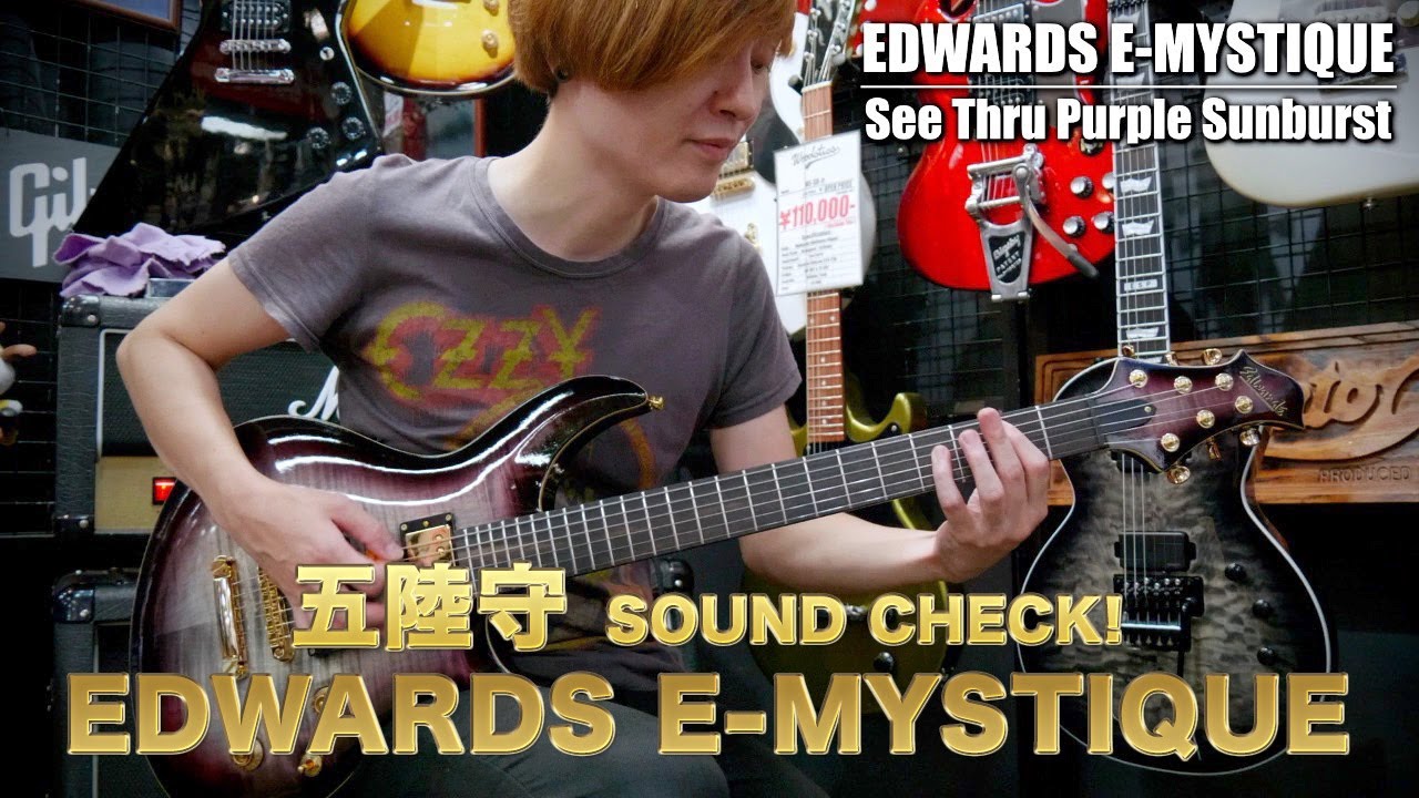 五陸守 SOUND CHECK EDWARDS E-MYSTIQUE