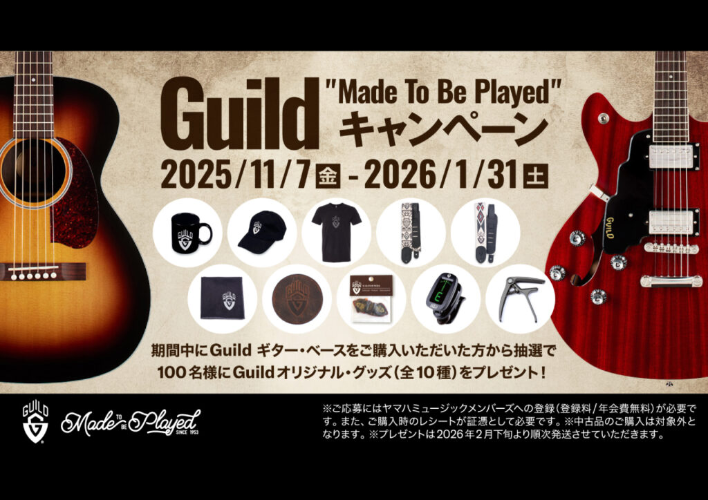 Guild “Made To Be Played” キャンペーン