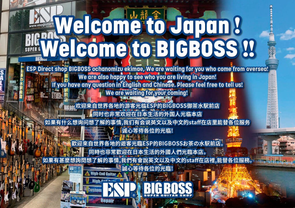 Welcome to Japan ! Welcome to BIGBOSS !!
