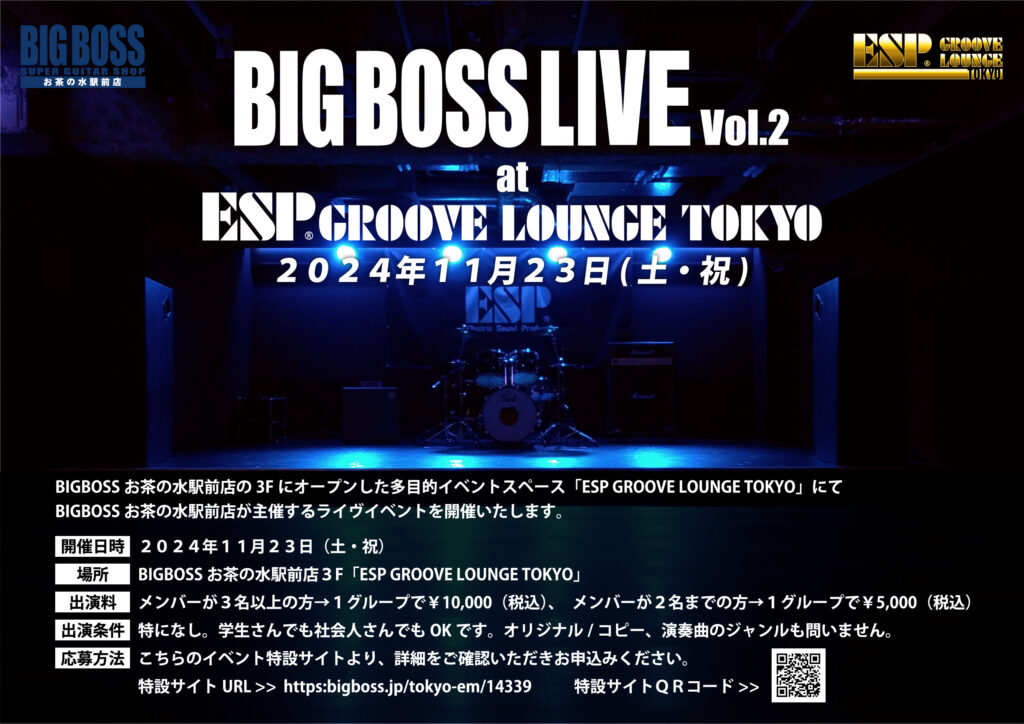 BIGBOSS LIVE Vol.2 at ESP GROOVE LOUNGE TOKYO