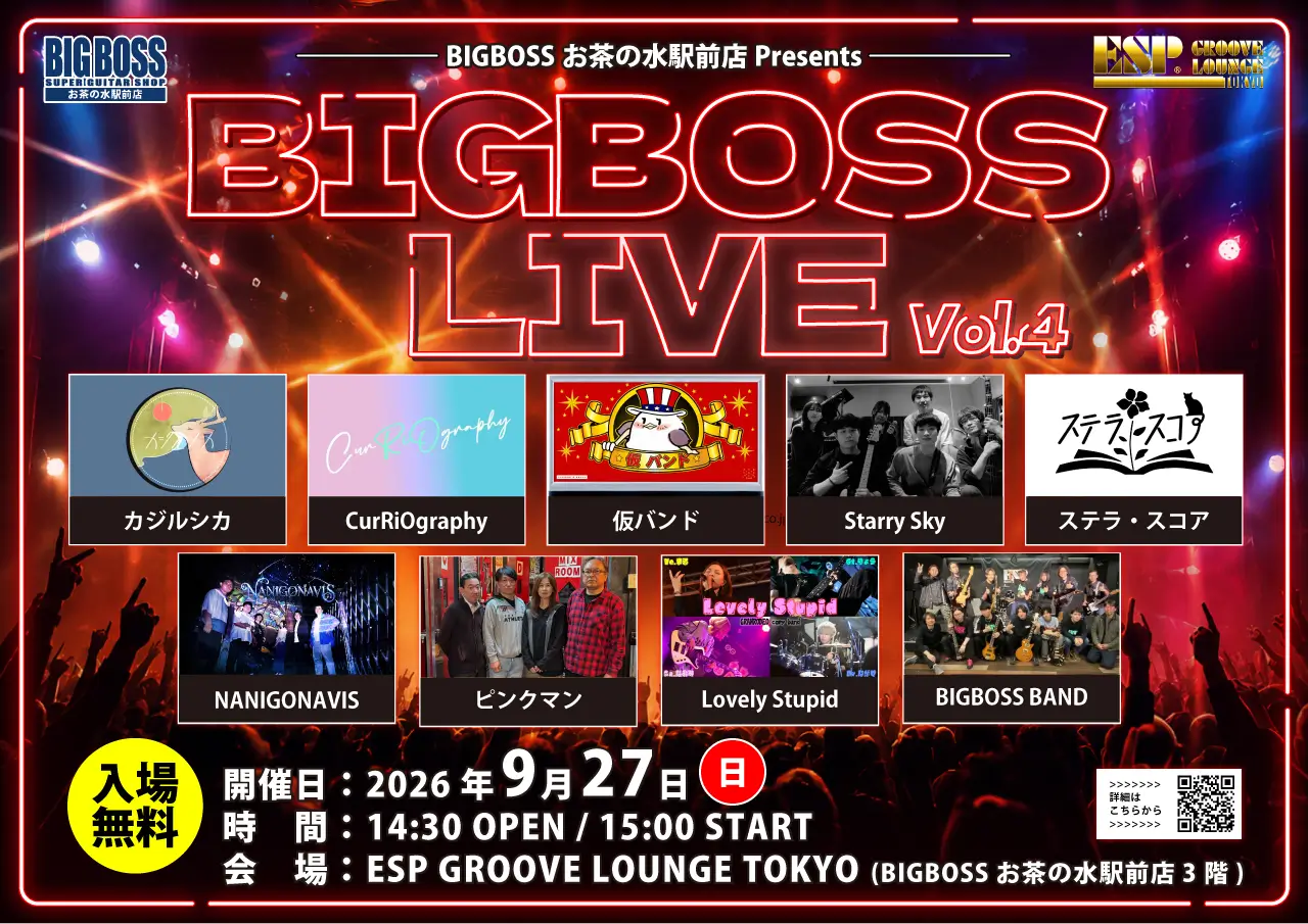 BIGBOSS LIVE vol.4