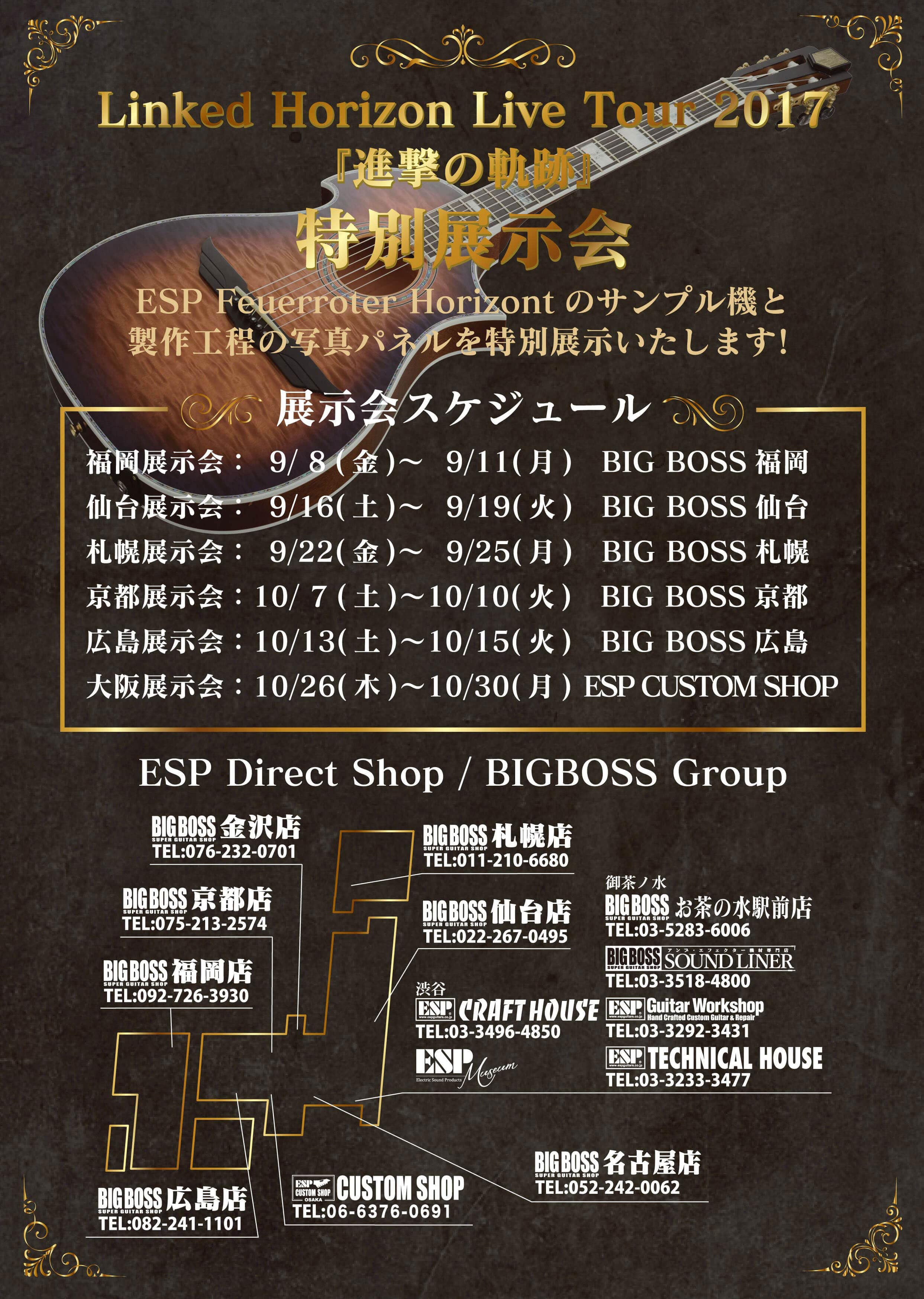 7 | BIGBOSS オンラインマーケット
