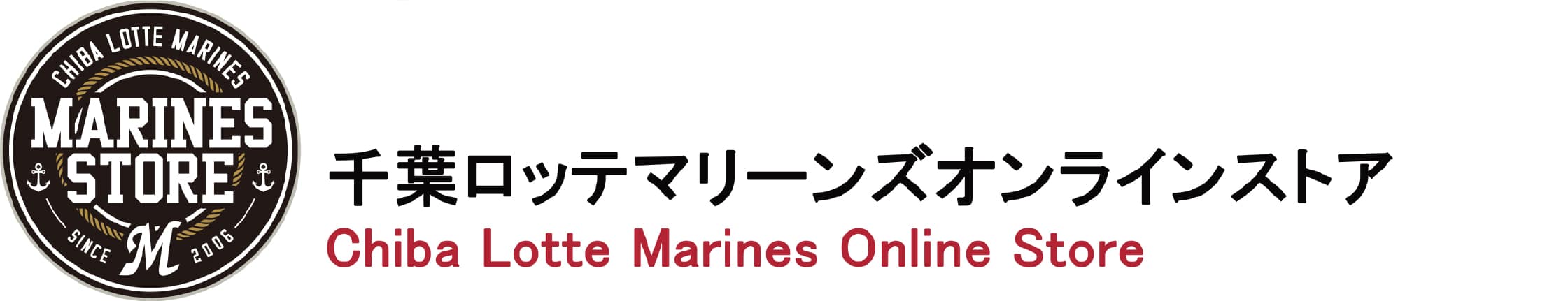 千葉ロッテマリーンズ Esp マーくんギター誕生 Bigboss オンラインマーケット