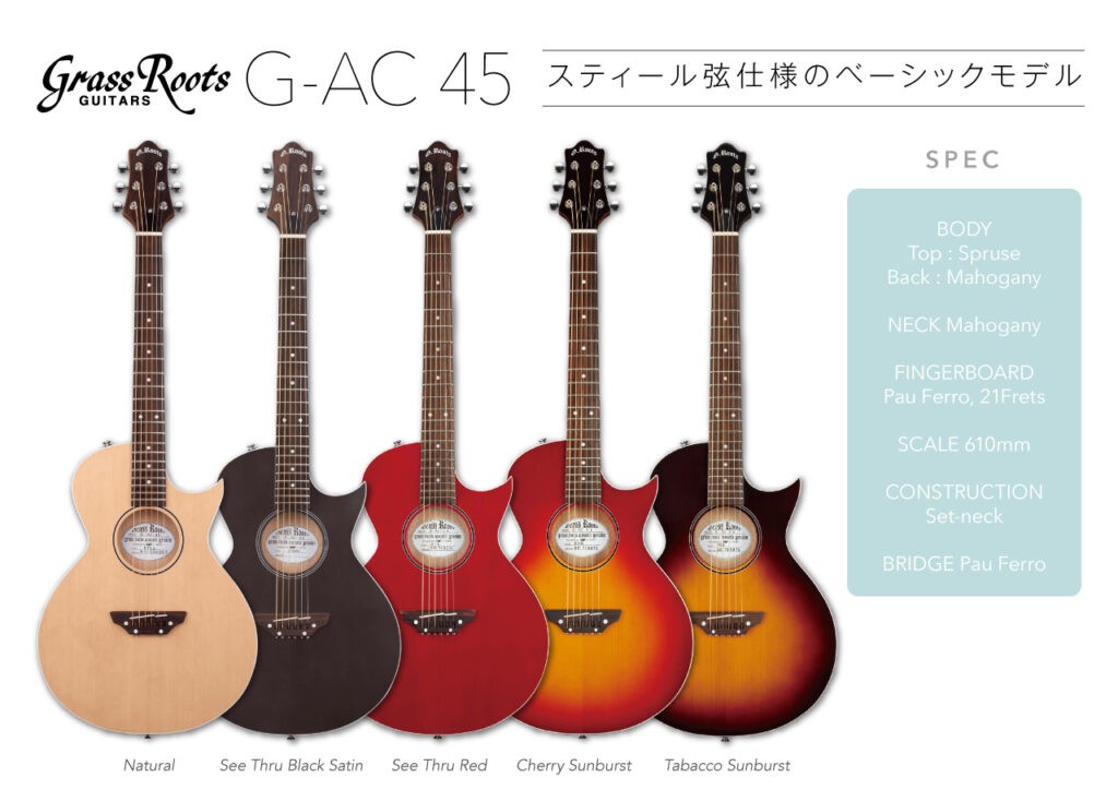 値下げ】GRASS ROOTS G-AC-J Tobacco Sunburst-