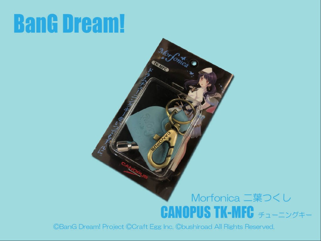ESP x BanG Dream! ガールズバンドパーティー！コラボレーション Morfonicaシリーズ！ | BIGBOSS オンラインマーケット