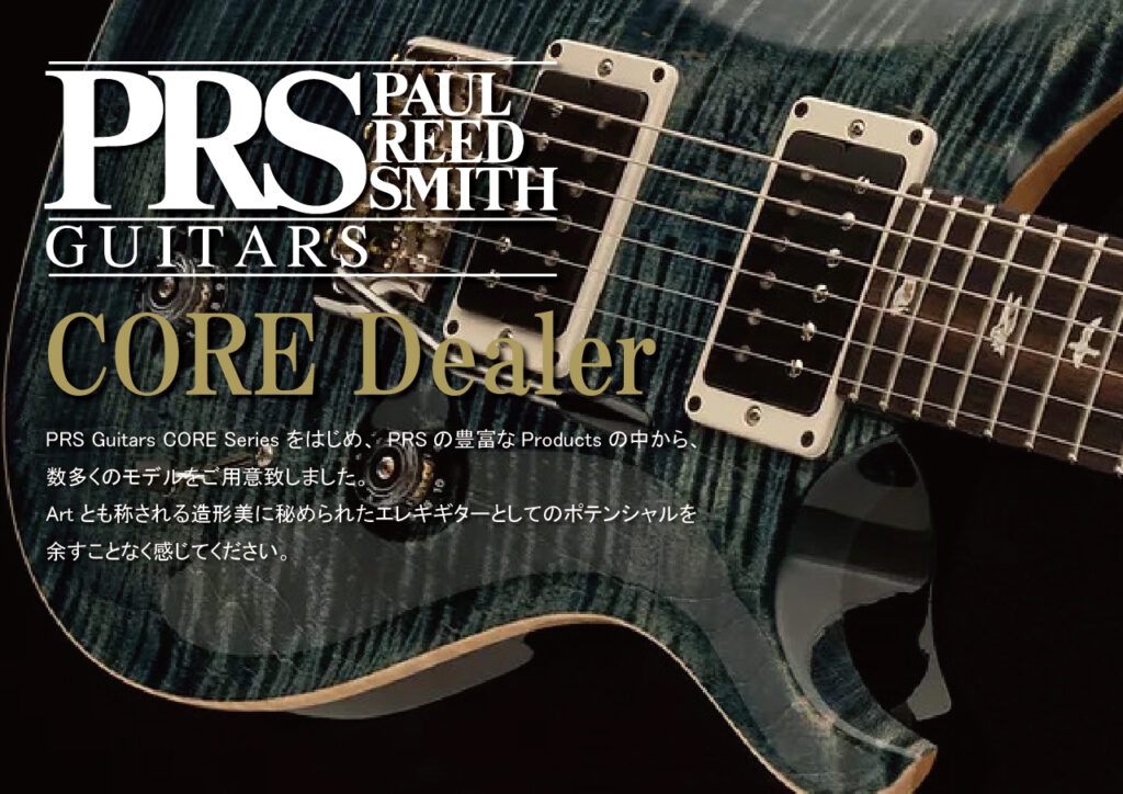 ギター ショップ 【ESP直営】BIGBOSS オンラインマーケット(ギター＆ベース)
