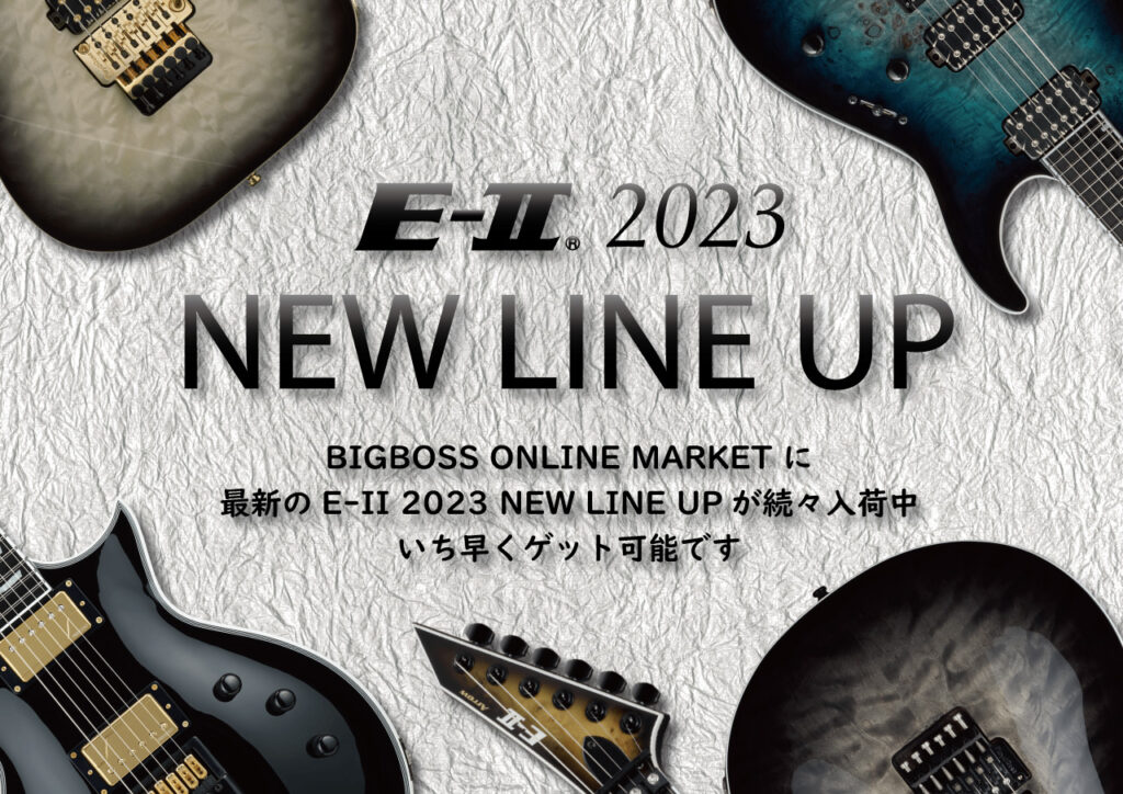 E-II 2023 NEW LINE UP BIGBOSS ONLINE MARKETにE-II 2023 NEW LINE UP が続々入荷中！