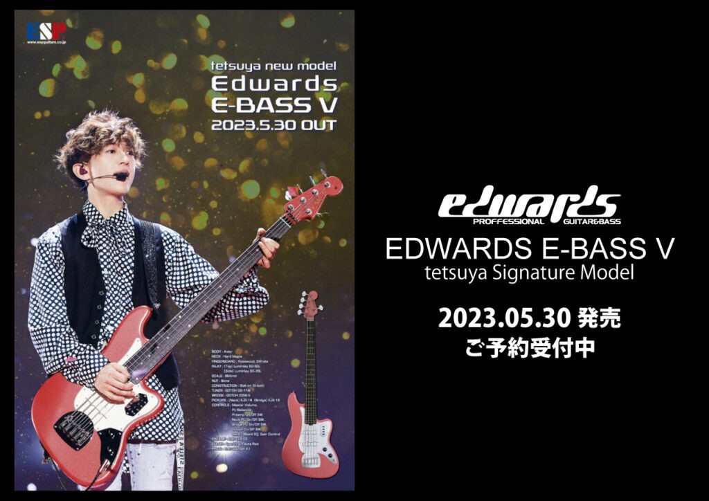 EDWARDS E-BASS V 発売 / ご予約受付中！ 「30th L’Anniversary TOUR」で活躍した、ESP BASS VのハイコストパフォーマンスモデルEDWARDS E-BASS Vが発売