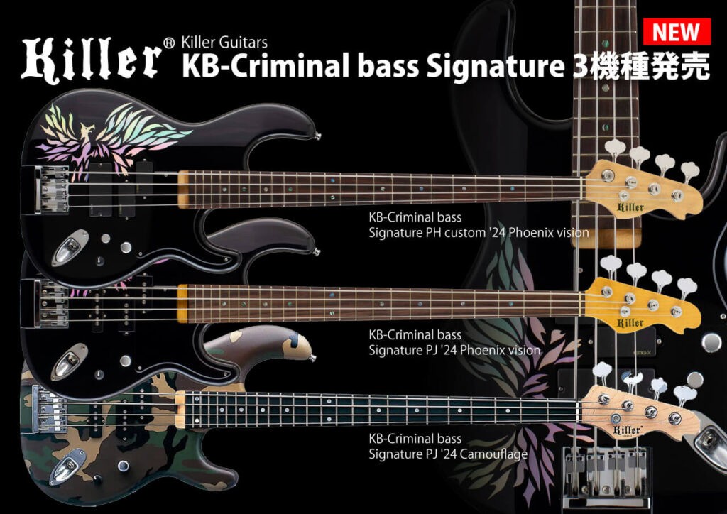 Killer KB-Criminal Bass Signature 3機種発売 Killer KB-Criminal bass Signature 3モデル発売！